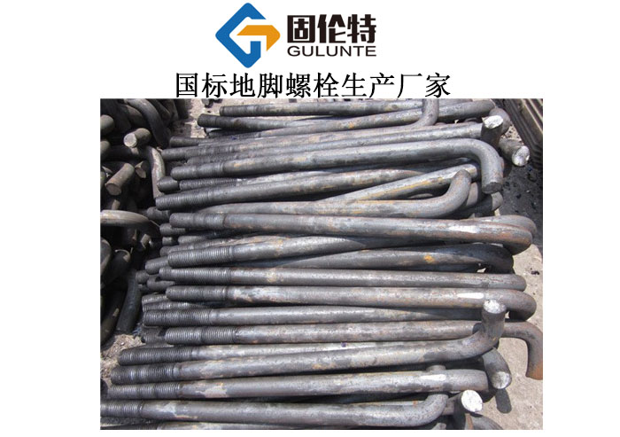 国标塔器地脚螺栓生产厂家