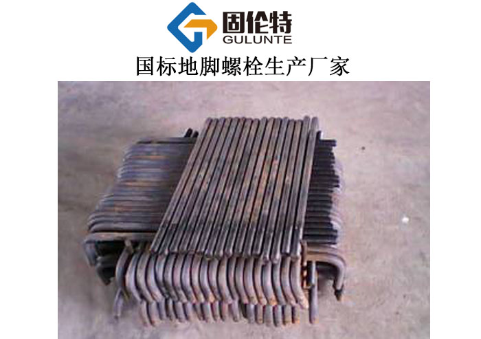 高强柱脚地脚螺栓标准规格