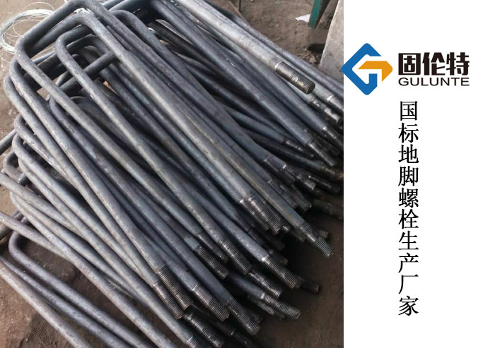 地脚螺栓型号规格尺寸表大全,如何选用热镀锌地脚螺栓