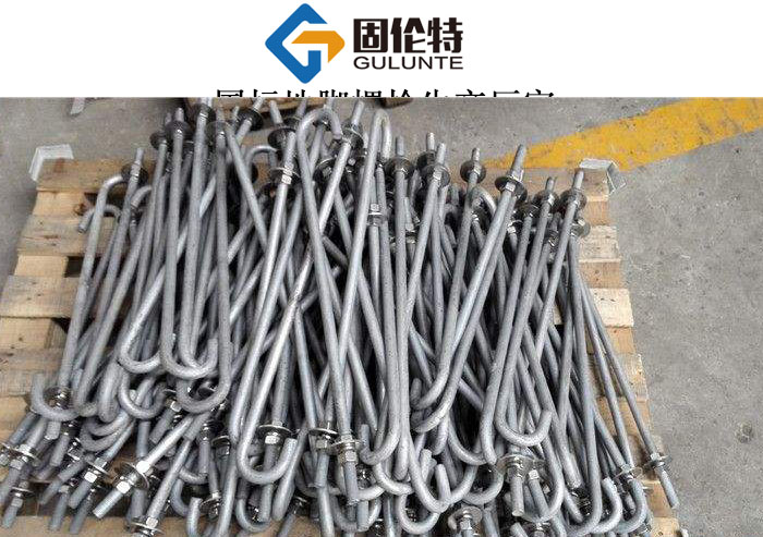 热镀锌地脚螺栓尺寸规格表标准,gb799地脚螺栓厂家直销价格