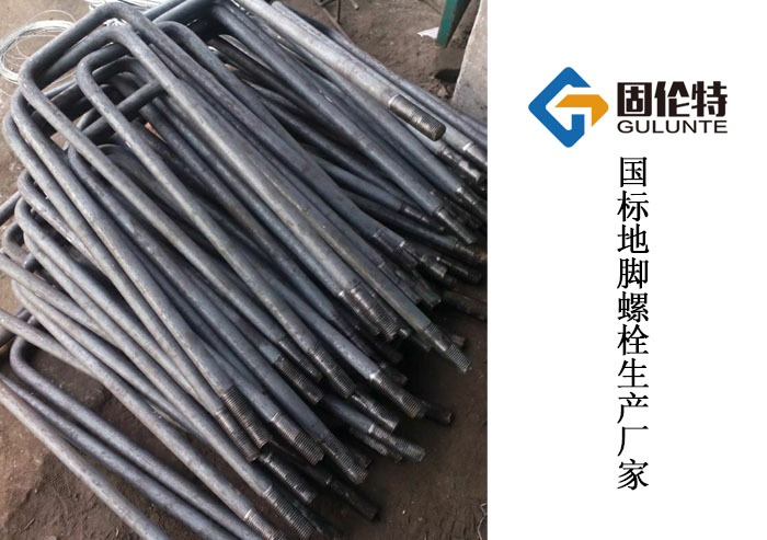 哪里有加工地脚螺栓的厂家