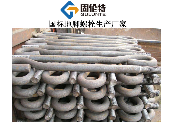 地脚螺栓型号规格尺寸表大全,国标光伏地脚螺栓