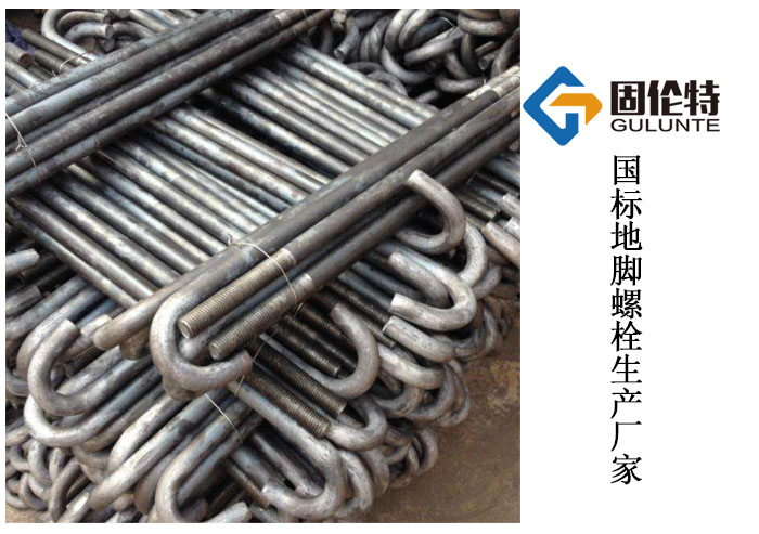 国标热镀锌地脚螺栓哪家好,国标热镀锌地脚螺栓哪家好,
