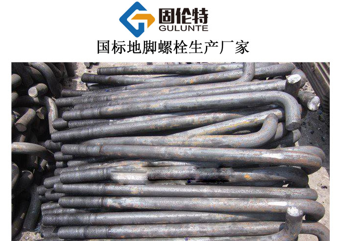地脚螺栓常用国标规格尺寸表大全,电塔地脚螺栓生产厂家