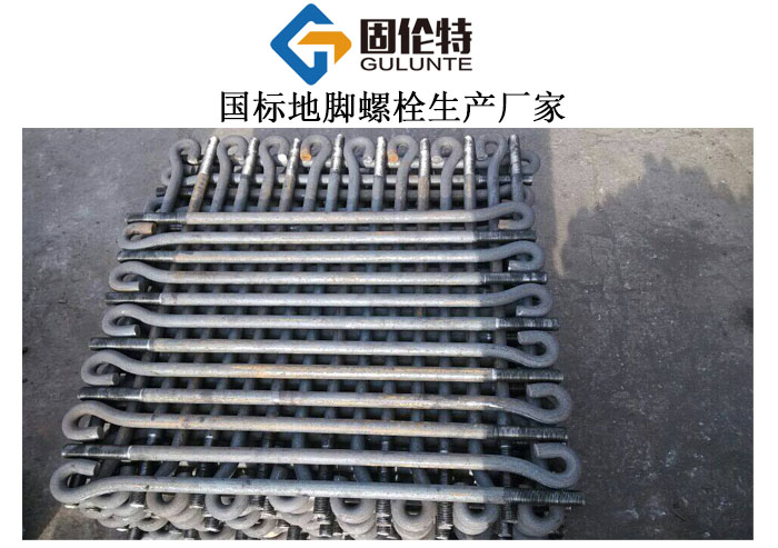 地脚螺栓和高强螺栓区别