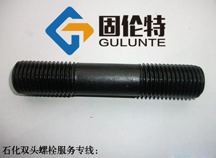 10.9级双头螺栓生产厂家