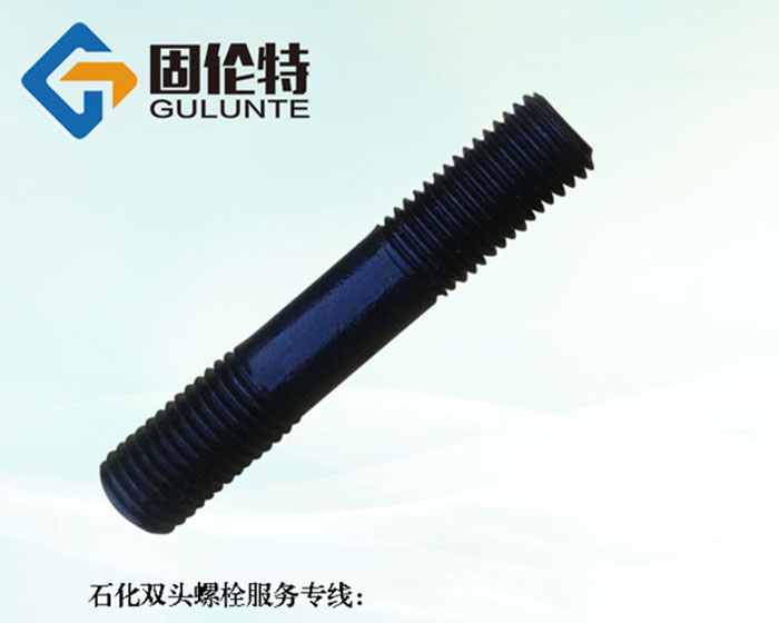 单头螺栓和双头螺栓的选用规则