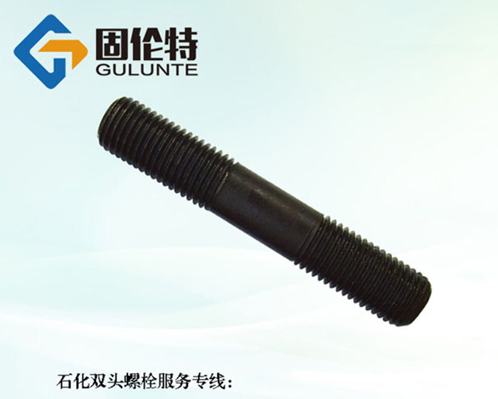 高强度10.9级双头螺栓直销厂家批发价格,永年双头螺栓生产厂家