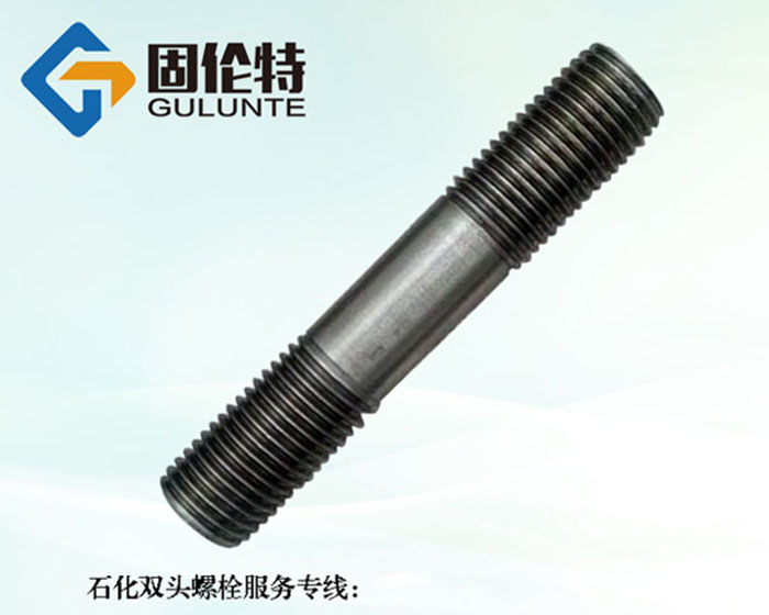 35CrMoa高温高压双头螺柱国家尺寸