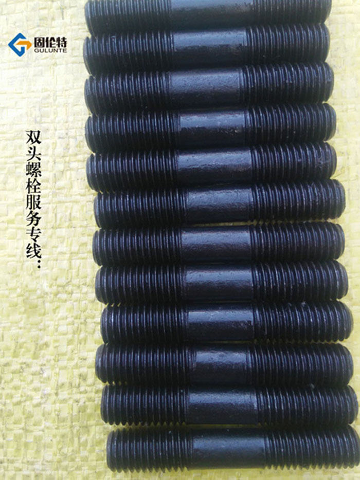 8.8级双头螺栓