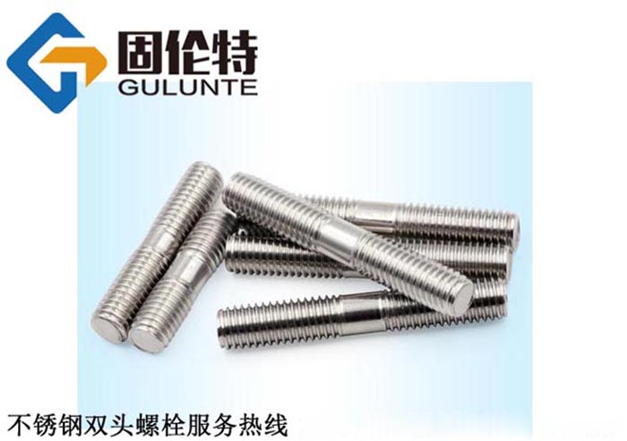 不锈钢双头螺栓规格
