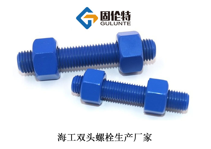 10.9级双头螺栓价格