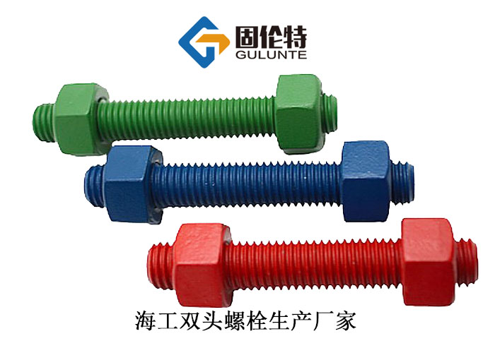 双头螺栓生产厂家