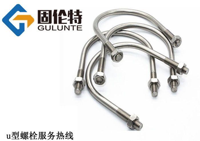 u型地脚螺栓型号规格尺寸表大全