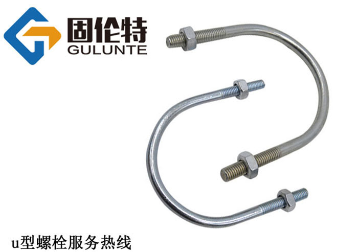 国标u型螺栓生产厂家哪里有