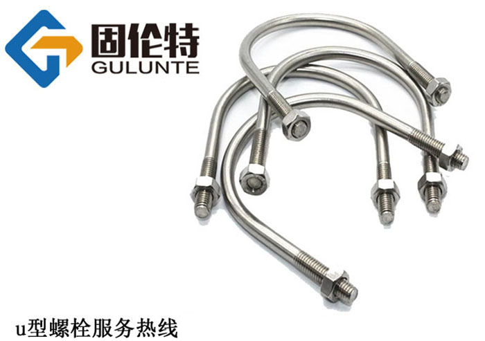 u型螺栓型号规格尺寸表大全