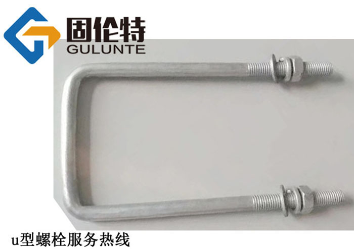 钢板弹簧u型螺栓型号规格尺寸表大全