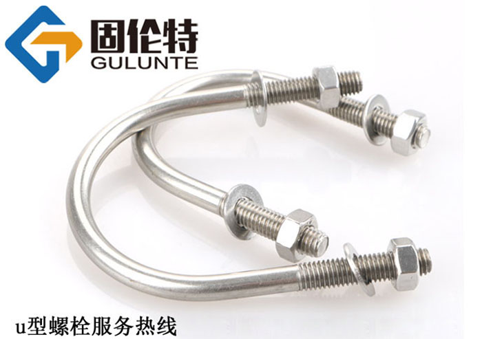 u型螺栓厂家批发价格