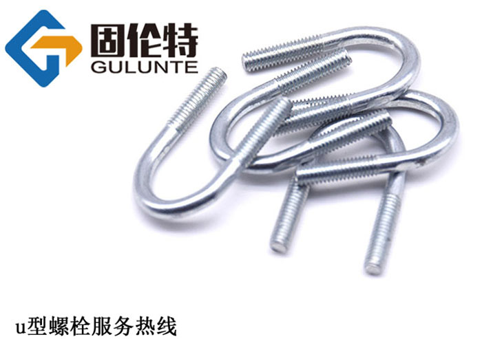 拉线u型螺栓