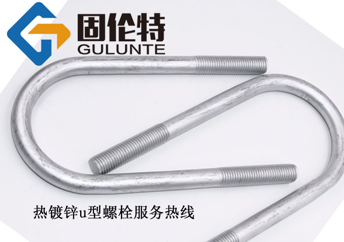 高强度8.8级u型螺栓,u型螺栓型号规格尺寸表大全