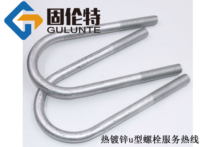 光伏支架u型螺栓厂家批发价格