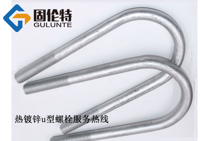 8.8级u型螺栓厂家批发价格,u型螺栓型号规格尺寸表大全